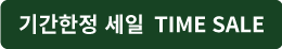 timesale item badge
