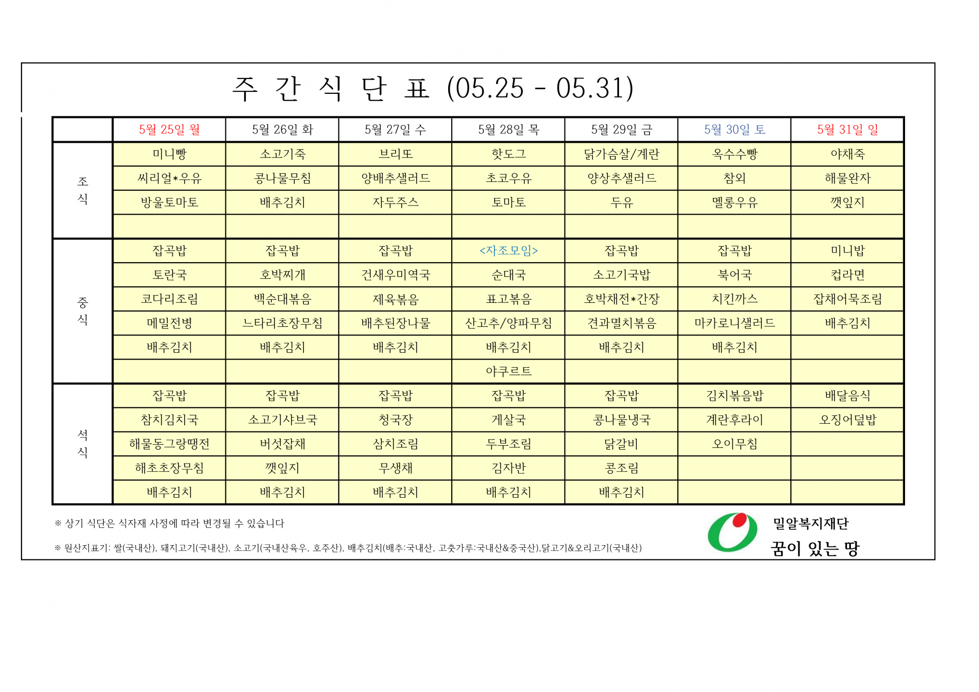 041907accccc3.png