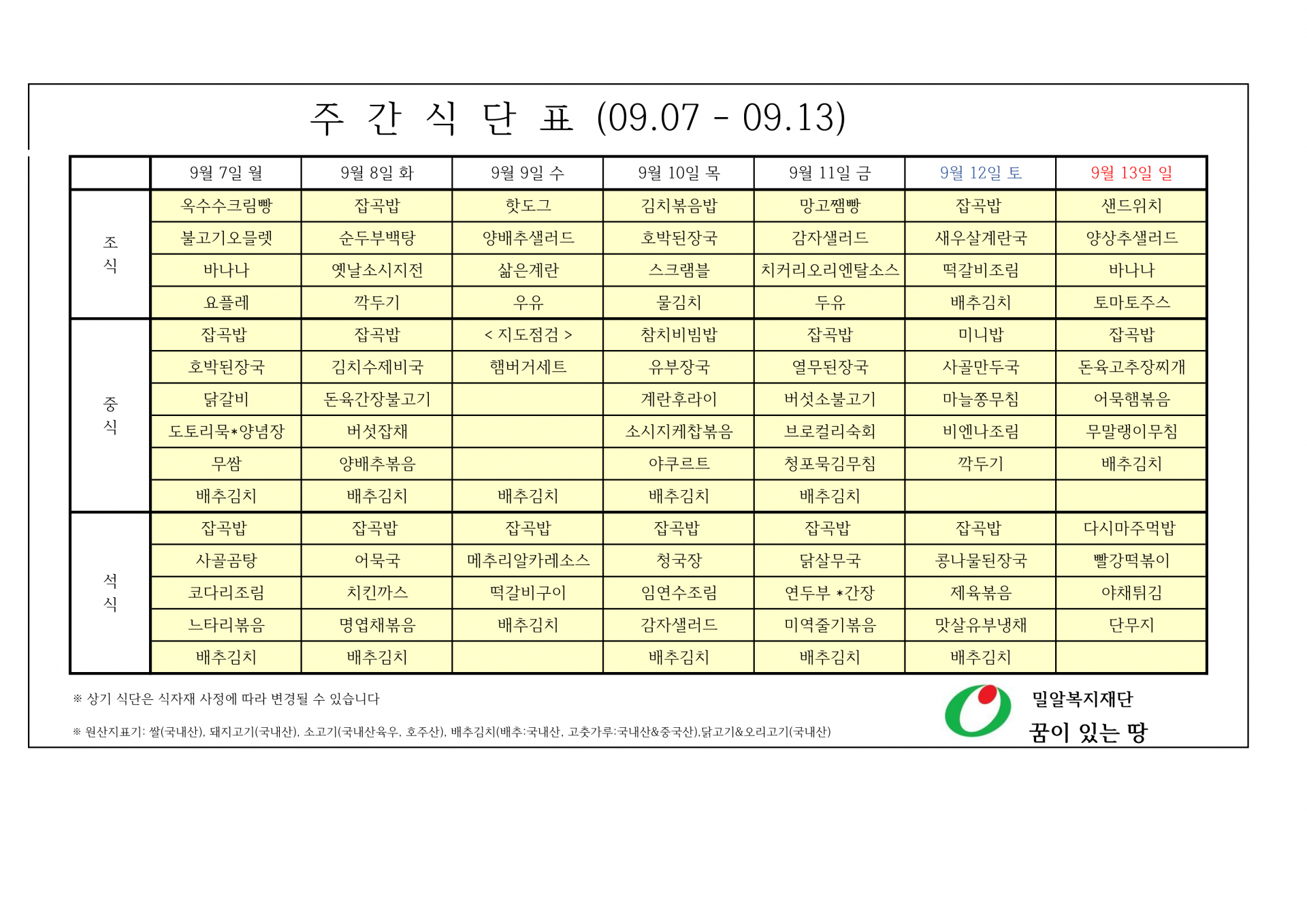 2f716bf2b9502.png