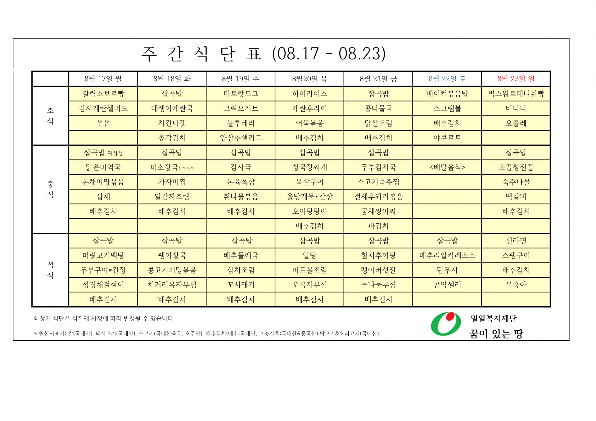 3100041d192d3.png