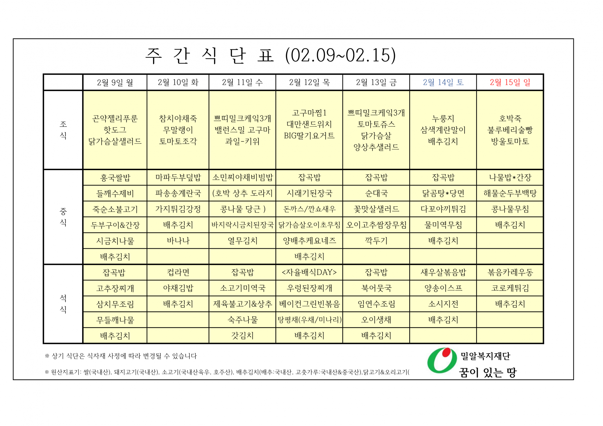 4b2841de796f2.png