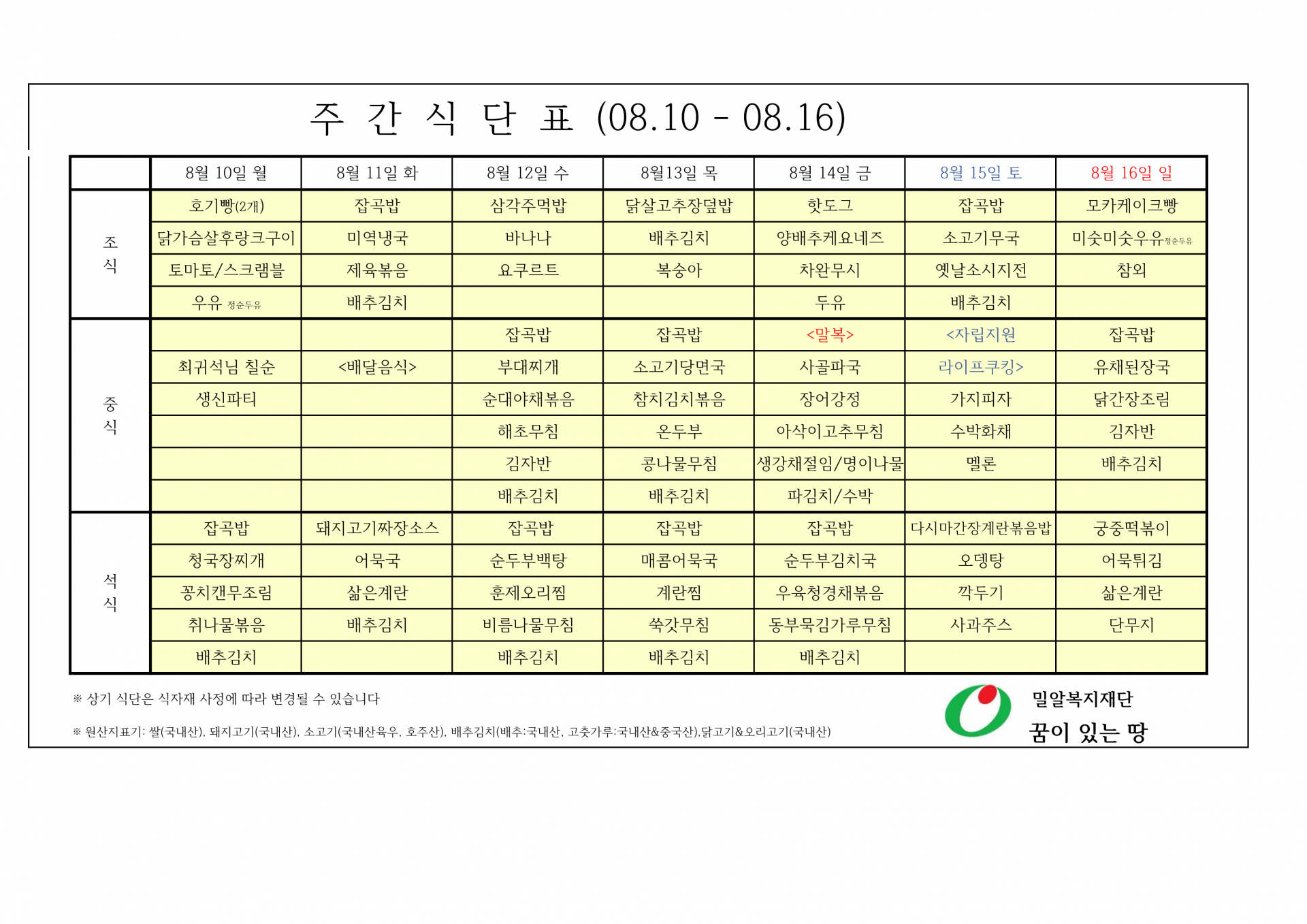 6a7aa68cb67a6.png