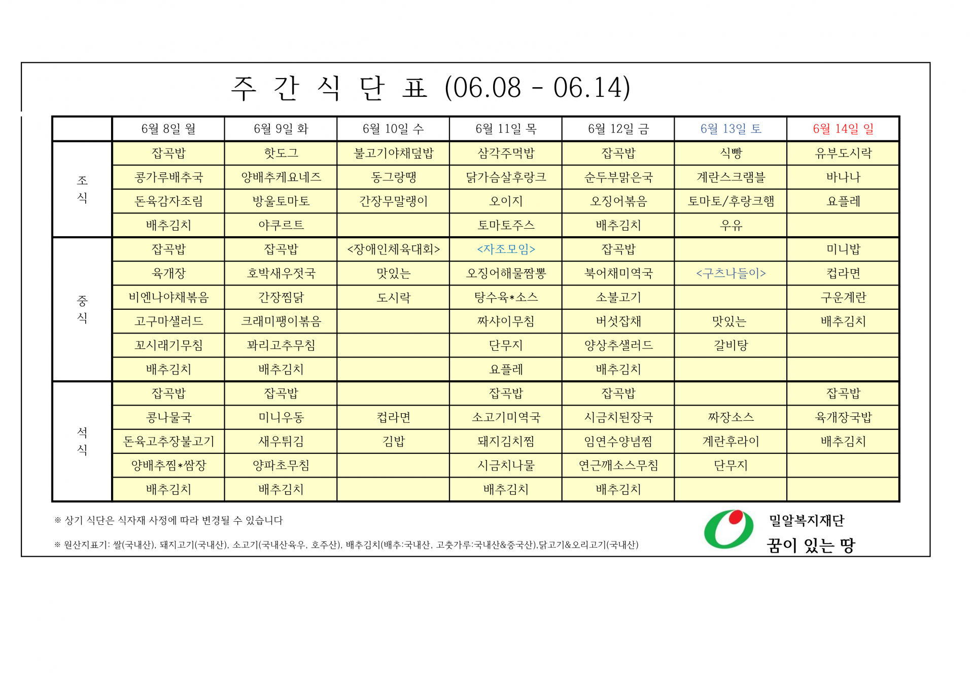 705749d28cd29.png