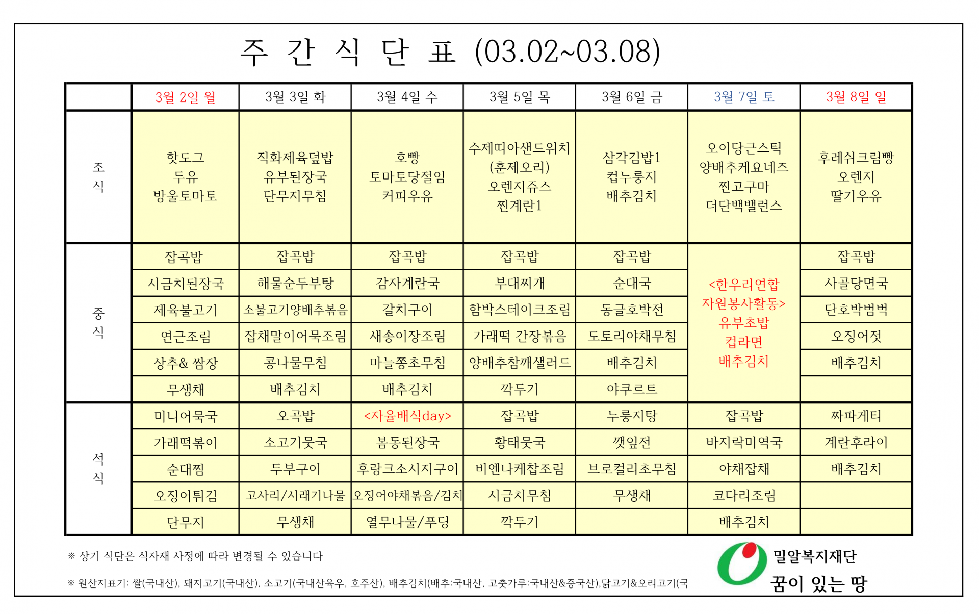 74f36c6bf3784.png
