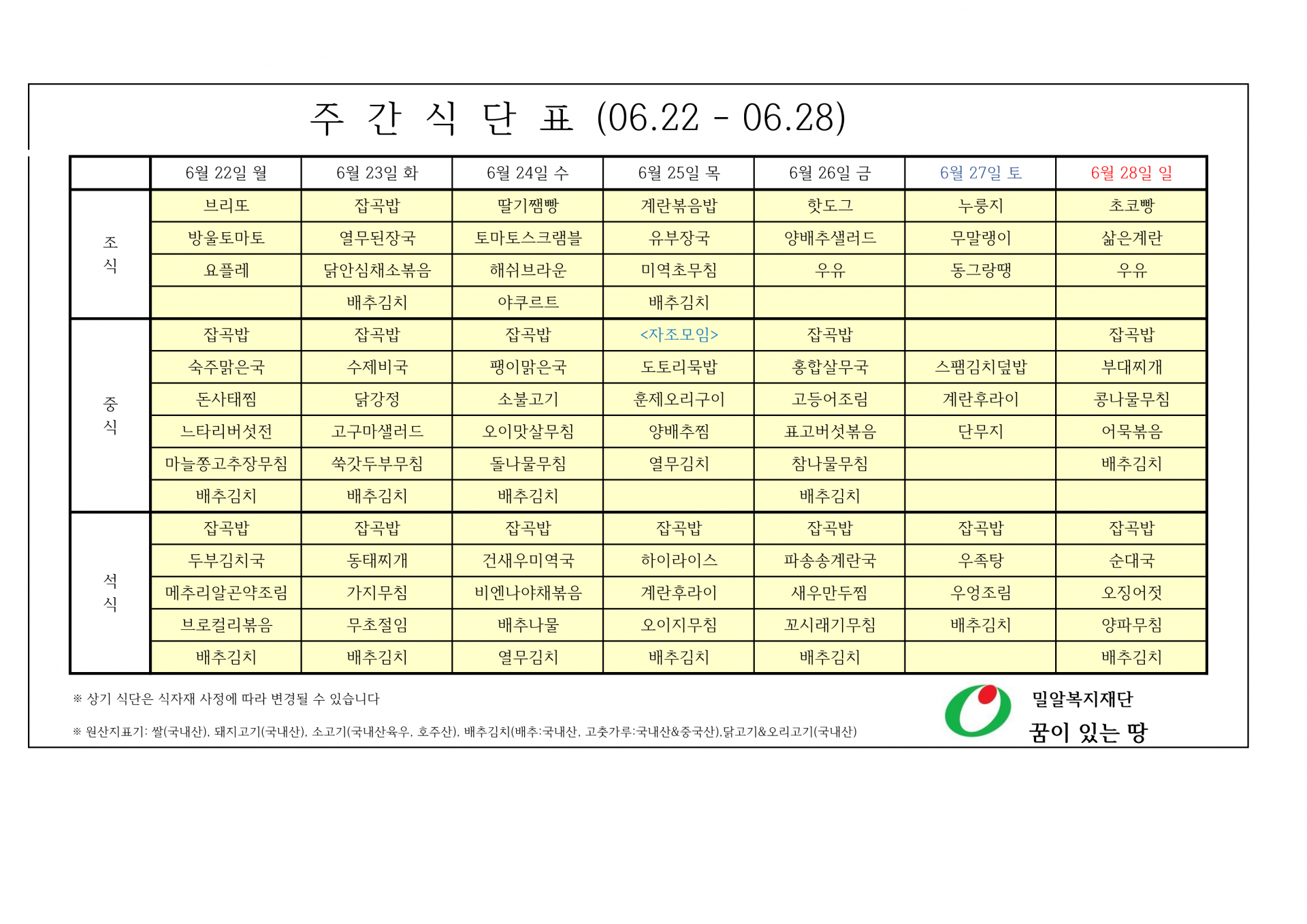 8b17348fe8a46.png
