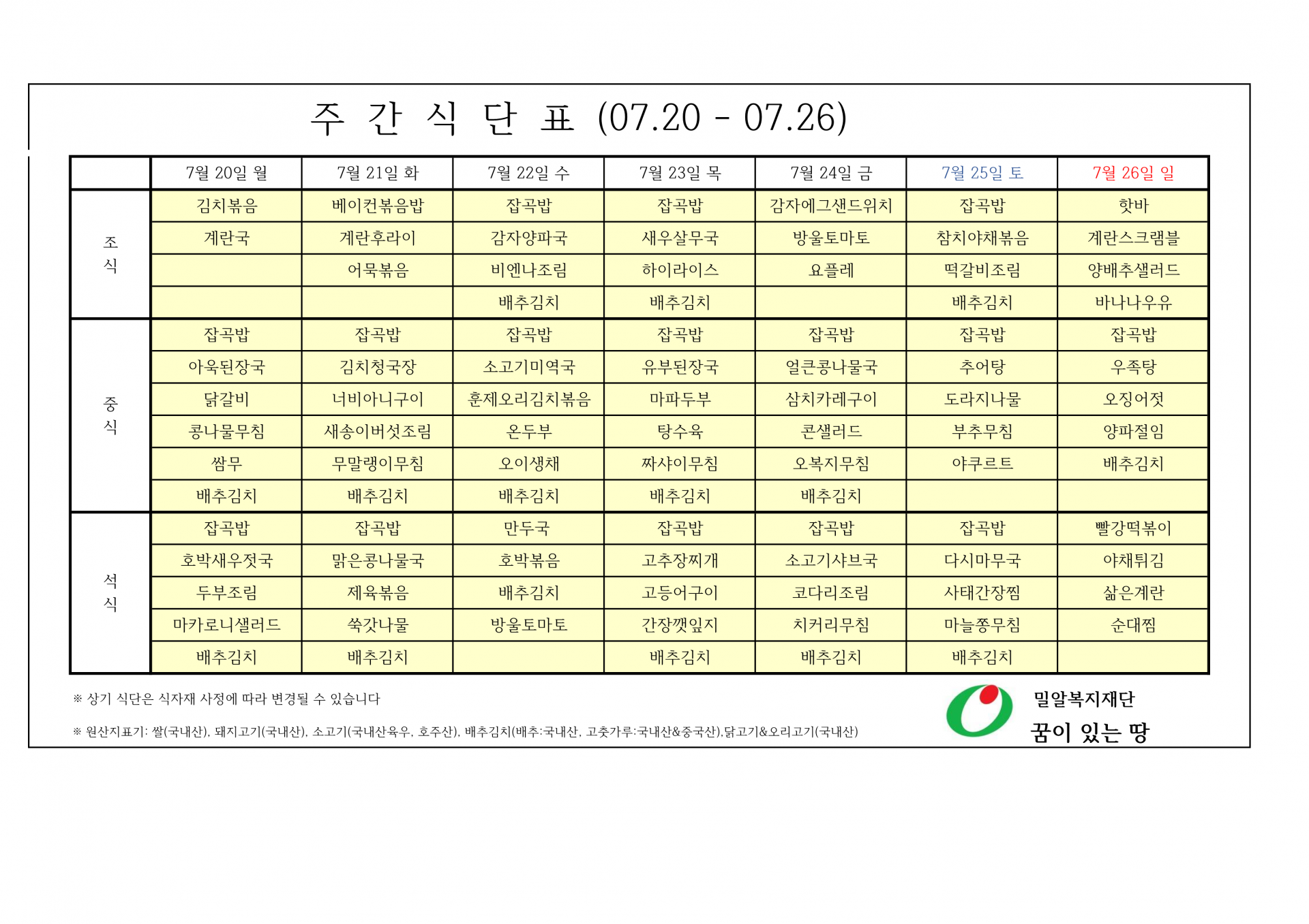 b186a3c59efd7.png