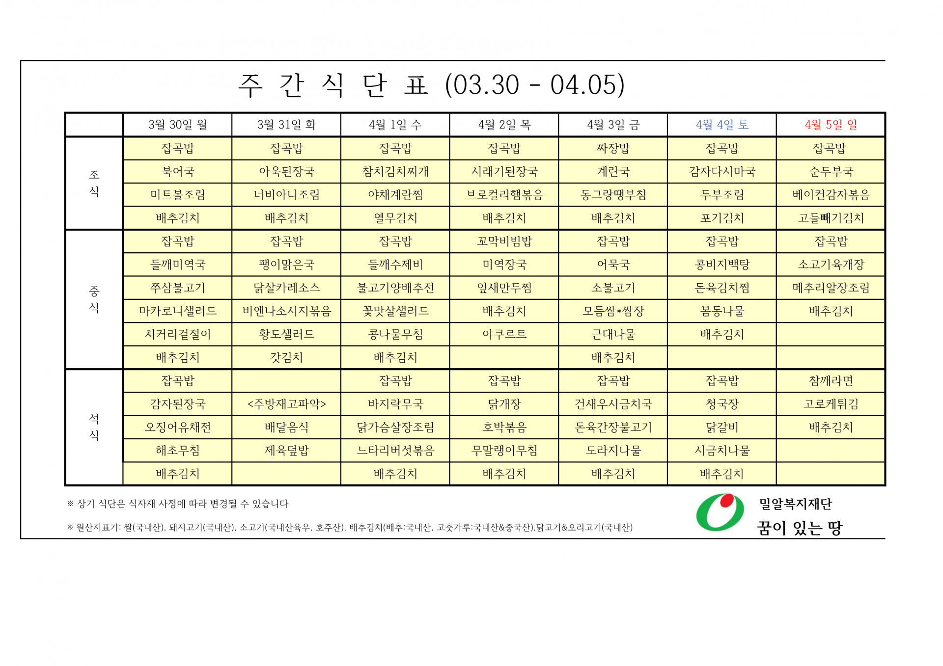 c01410d53e86a.png