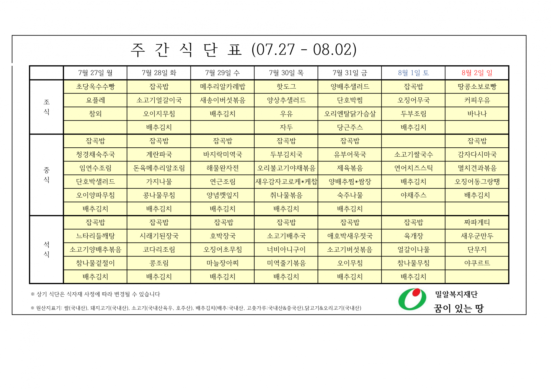 c94855d8fe9f6.png