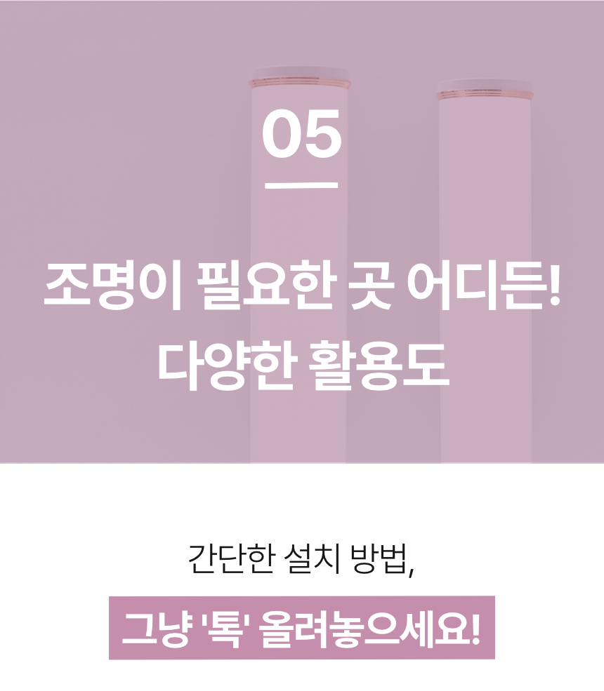 자연광의 품격 그대로 담은 메이크업 조명 | 루미크리온
