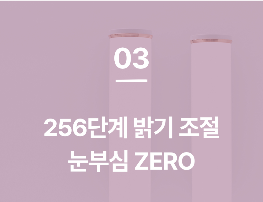 자연광의 품격 그대로 담은 메이크업 조명 | 루미크리온