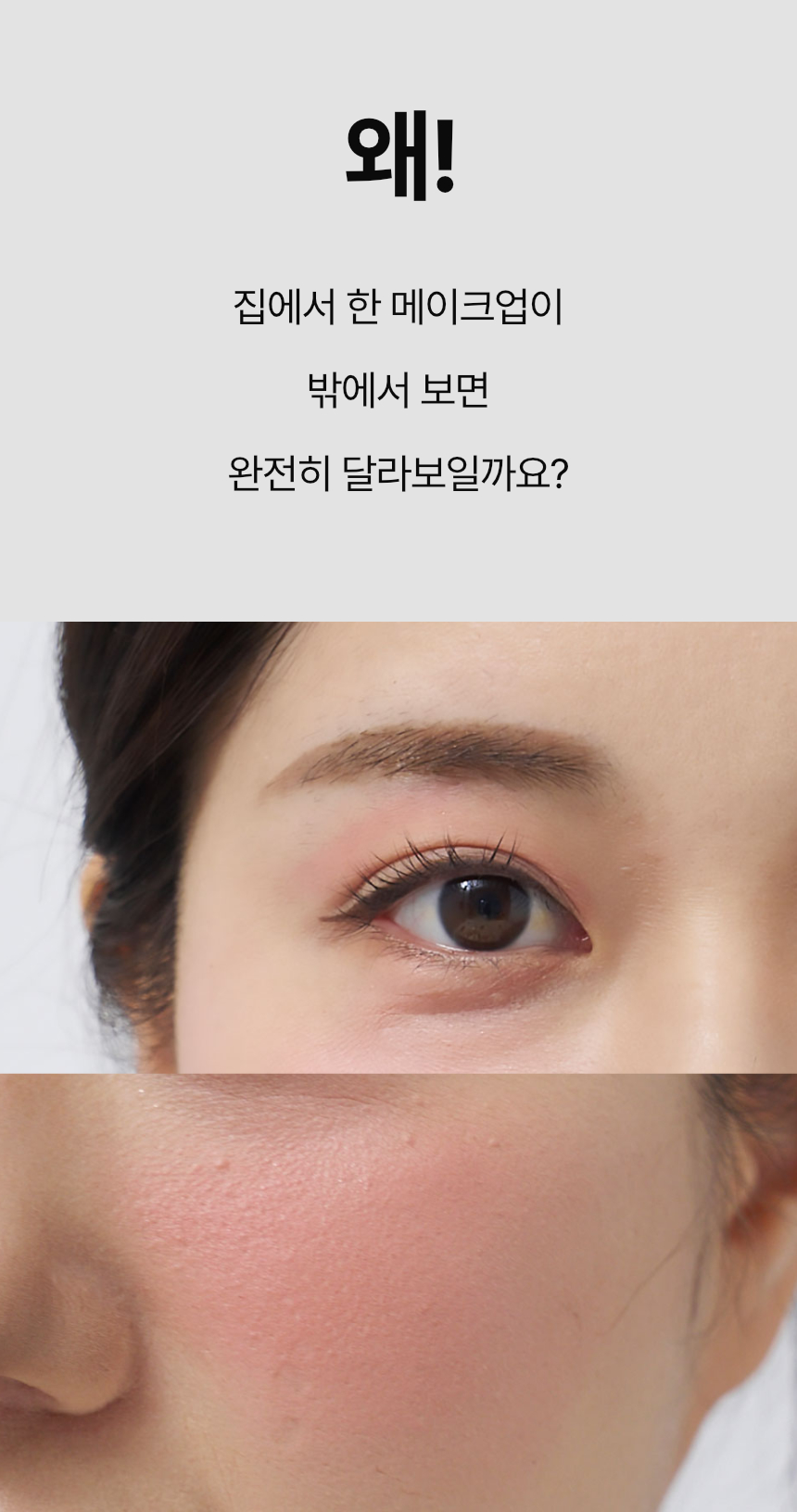 자연광의 품격 그대로 담은 메이크업 조명 | 루미크리온
