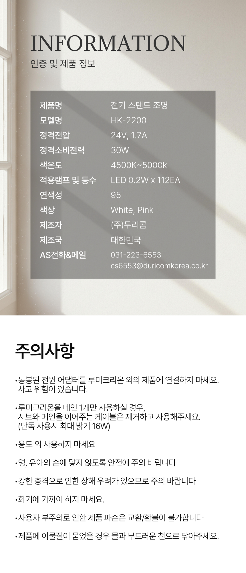 자연광의 품격 그대로 담은 메이크업 조명 | 루미크리온