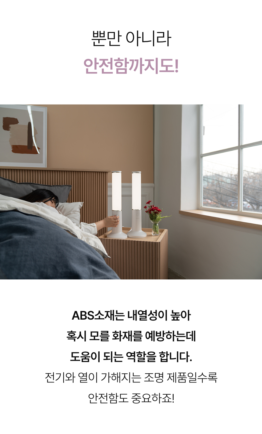 자연광의 품격 그대로 담은 메이크업 조명 | 루미크리온