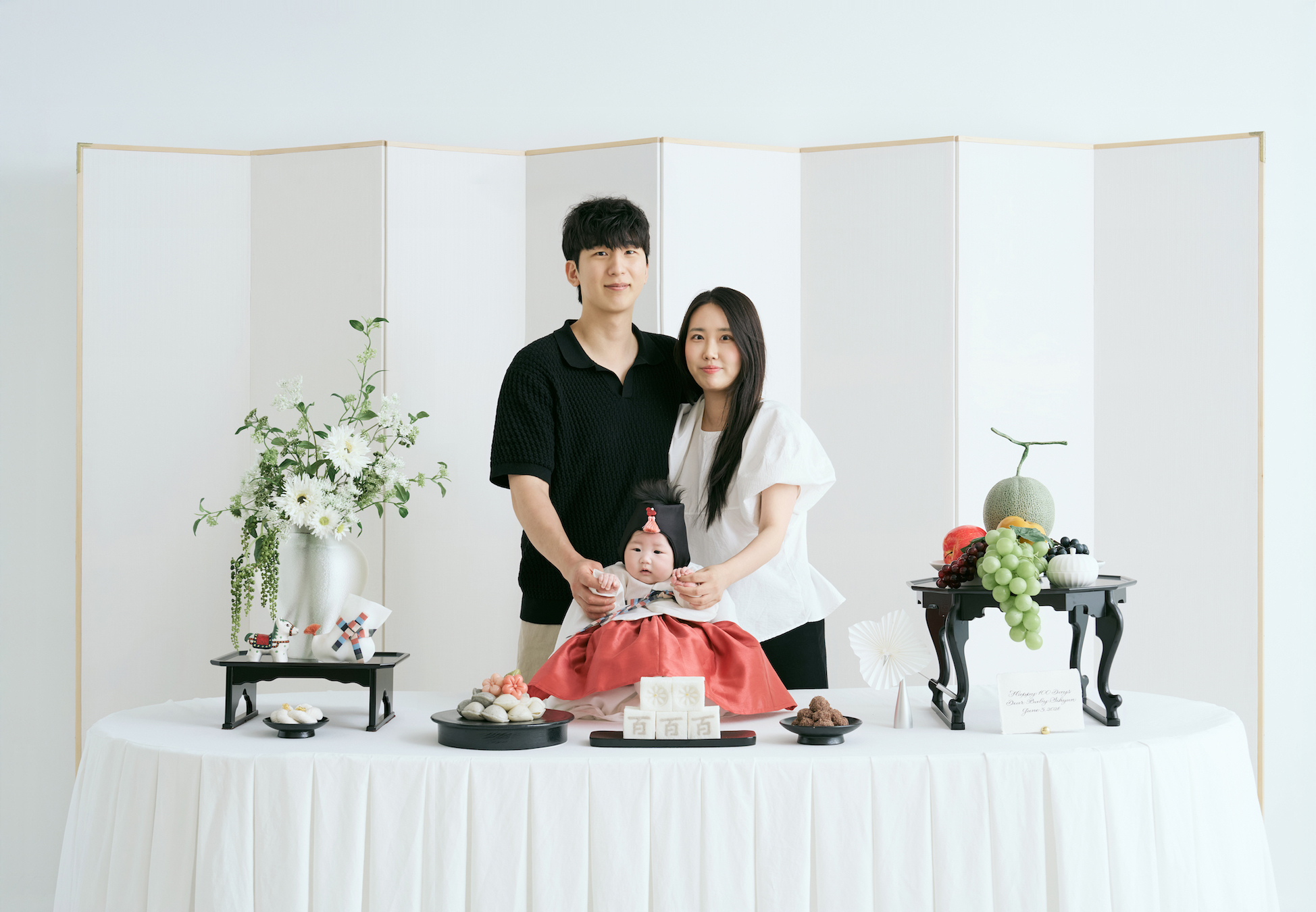 우리가족의 첫 번째 '잔치상-백일'