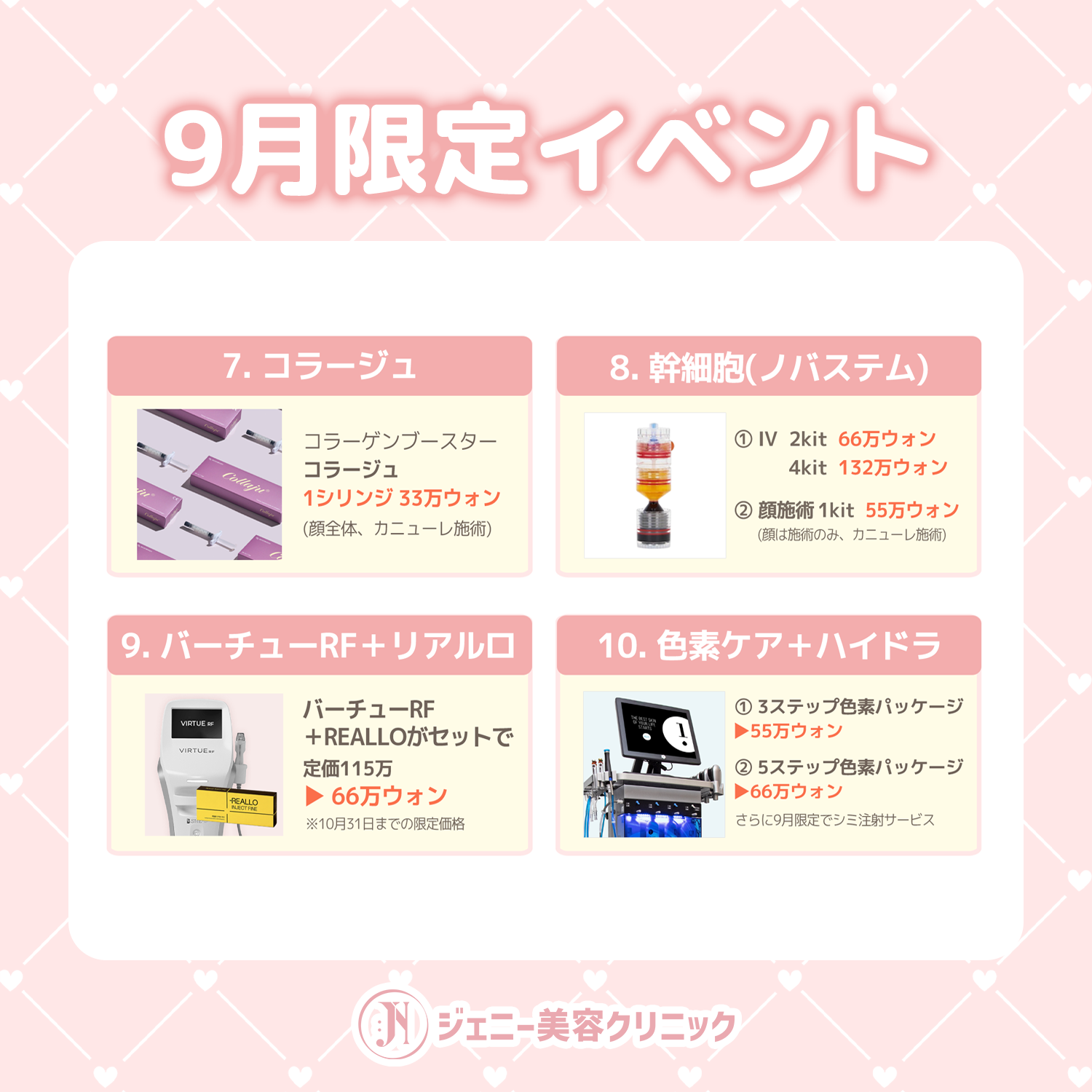 2725f4d441a30.png