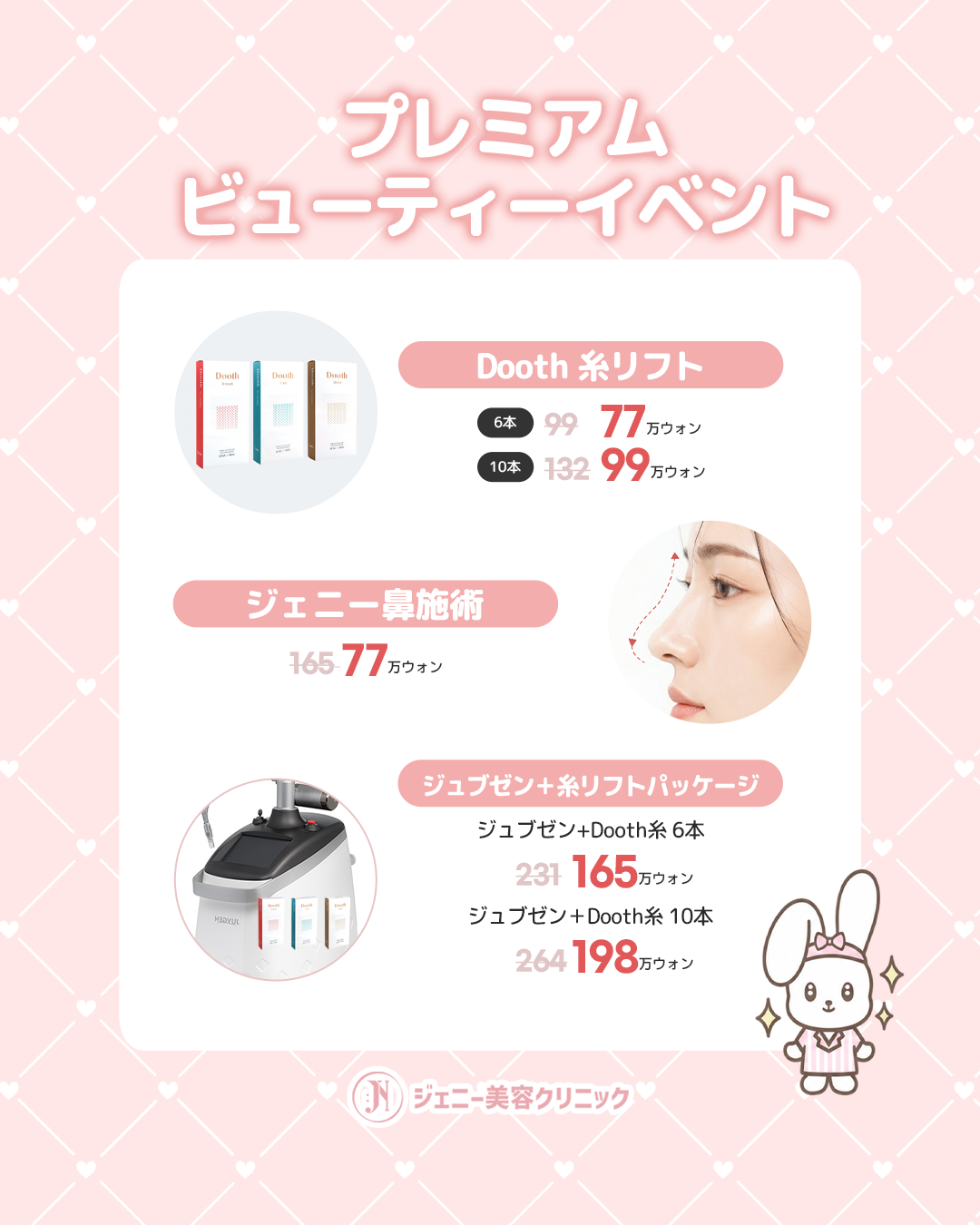 53d56f0621a0a.png