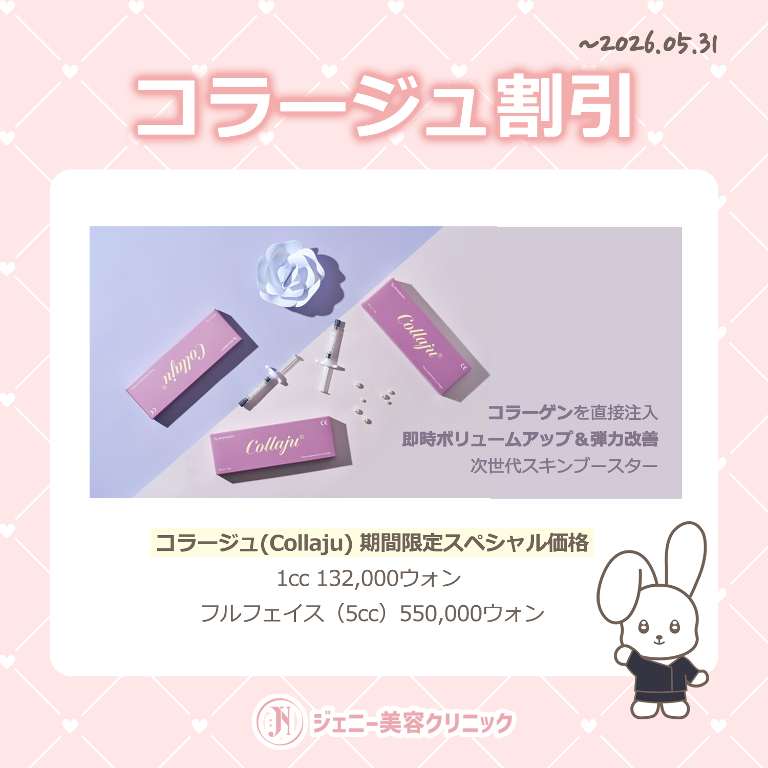 65459f6add3da.png