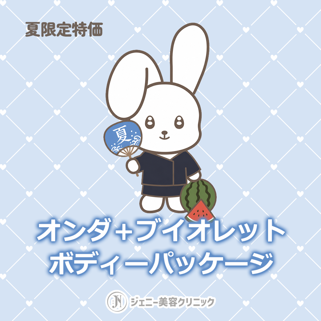 87548189266d2.png