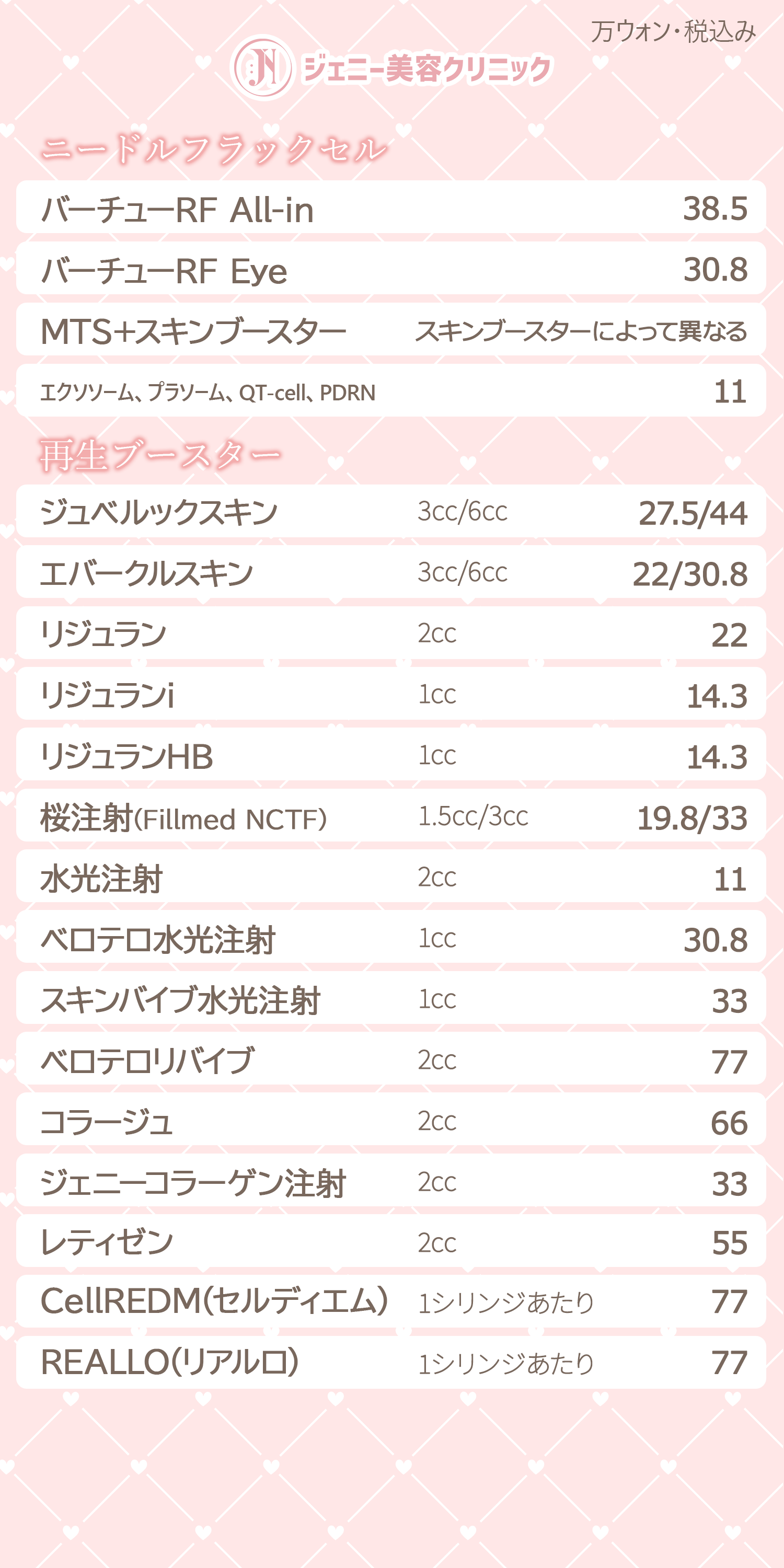 bc746ef2f3fc7.png