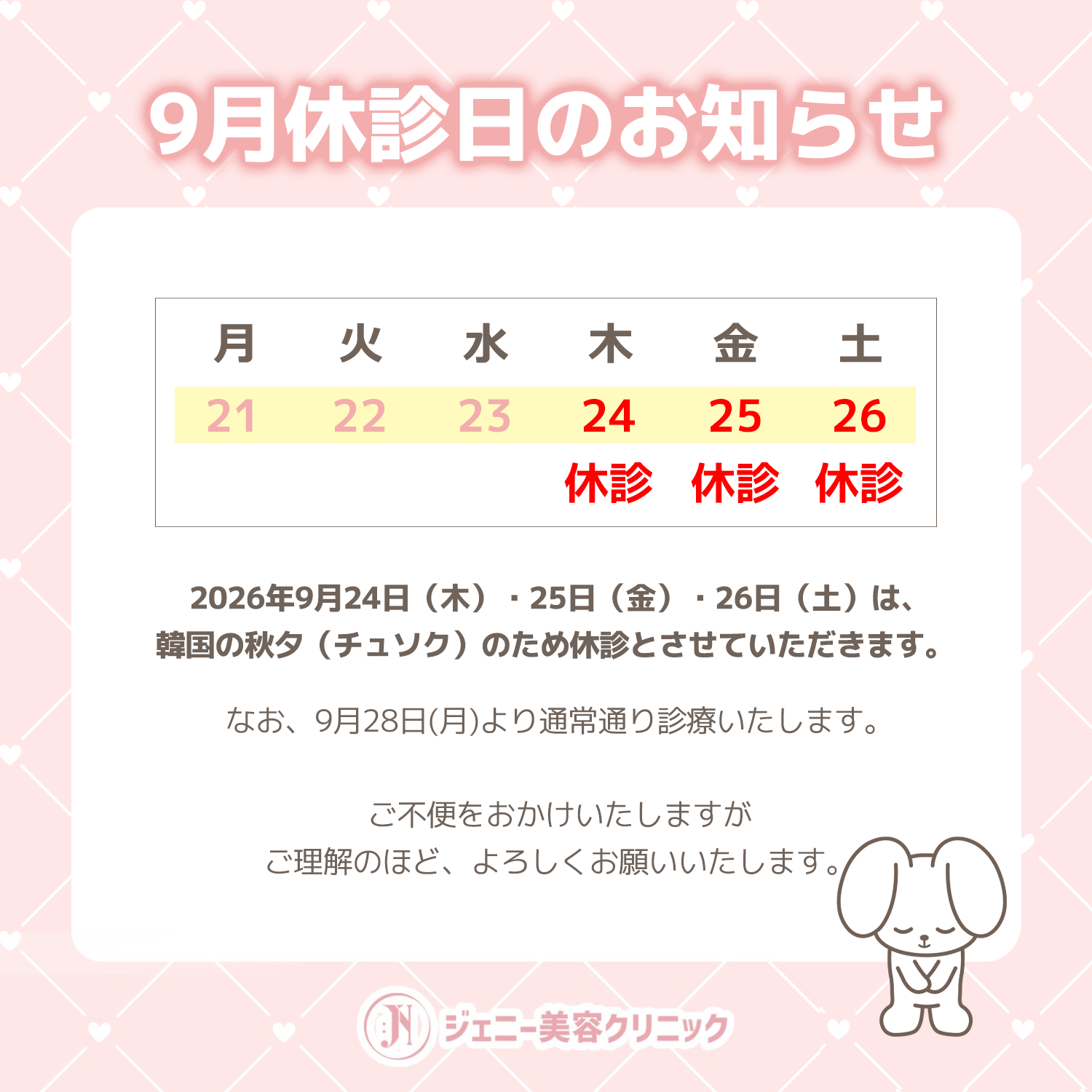 d26159080933b.png