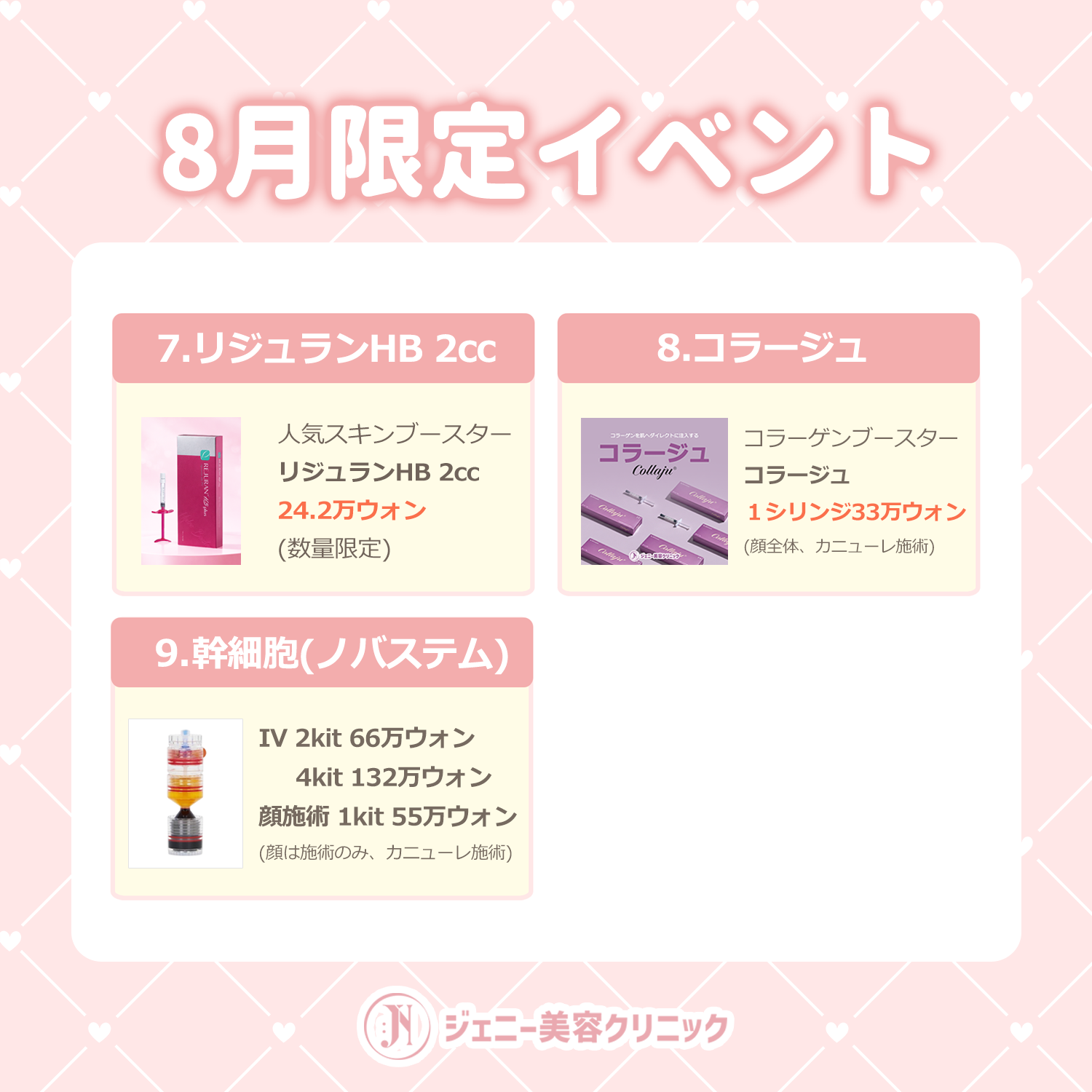 d4b86330456da.png