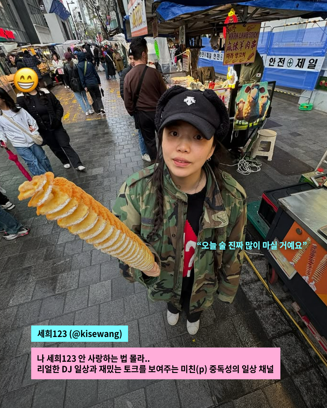 47717627384c9.png