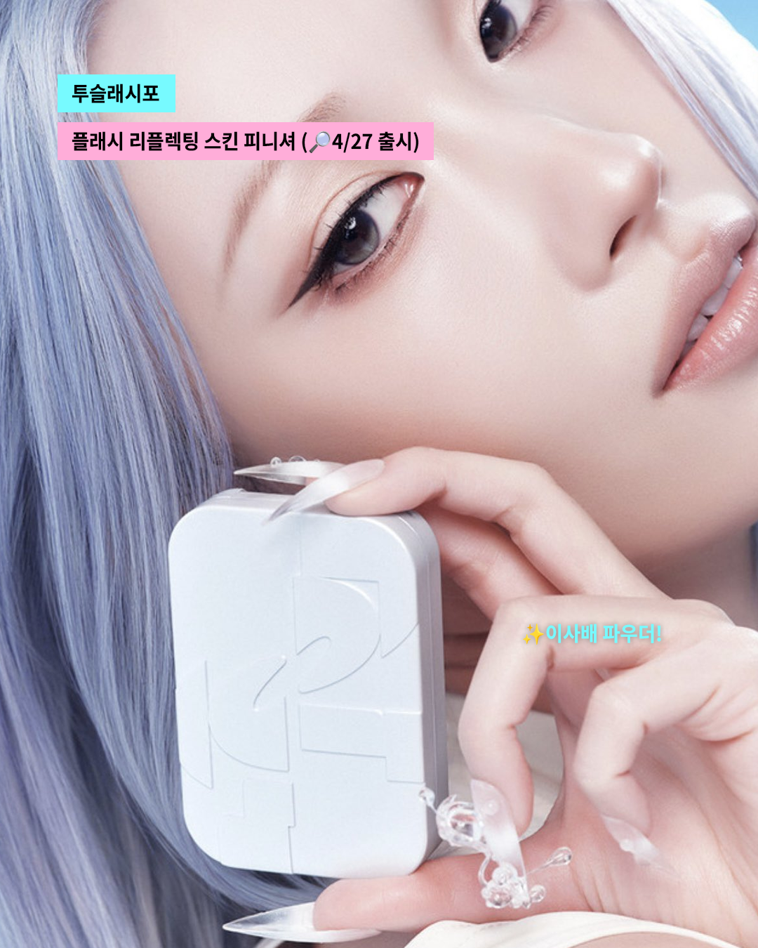 53120a3443f47.png