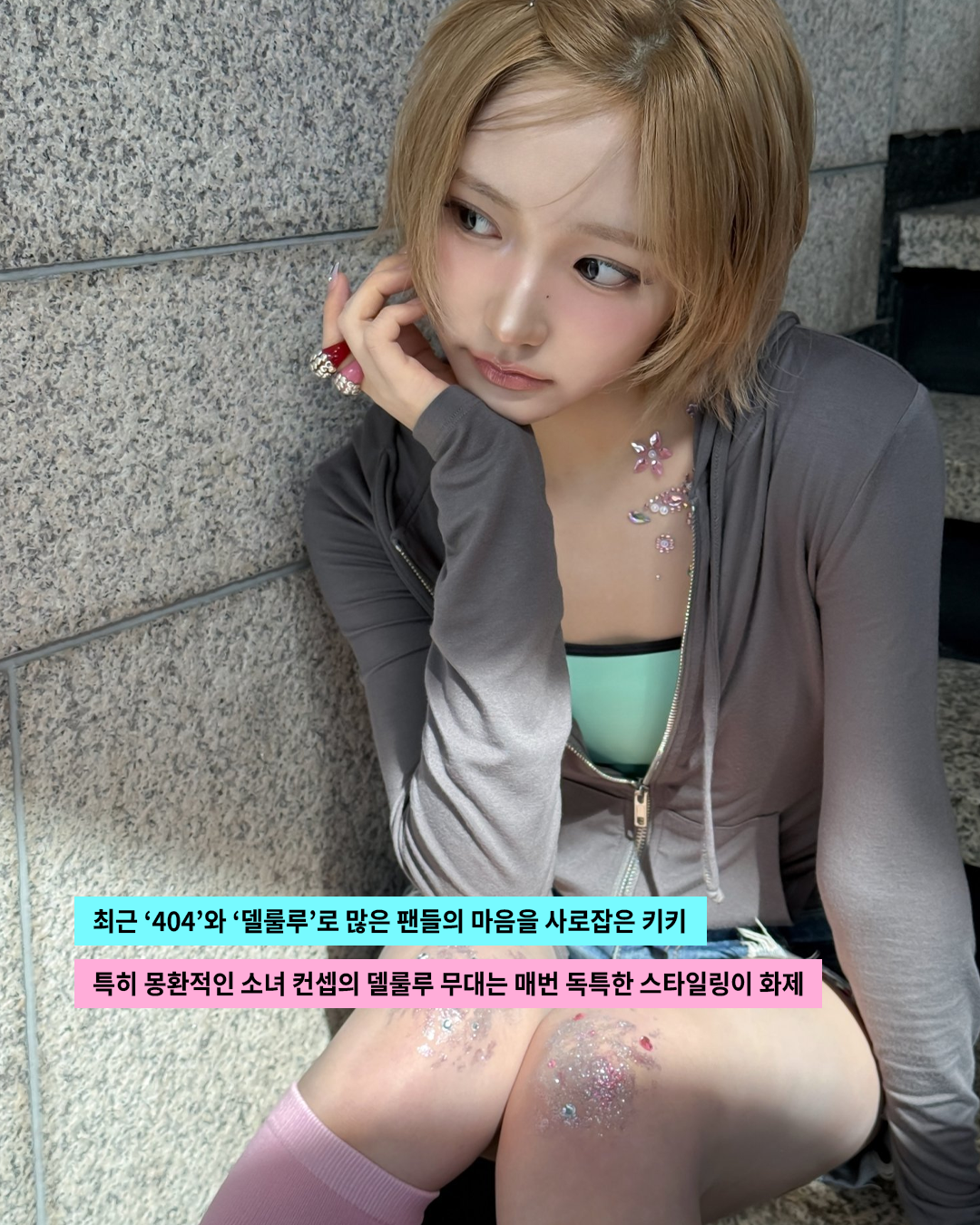 8ae2b61cd0e8d.png