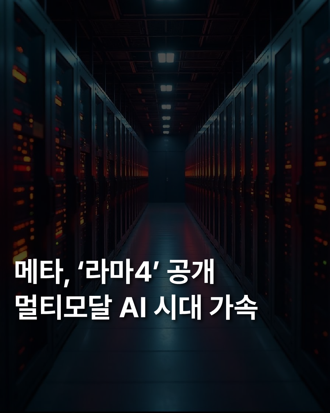 66300d151db9d.png