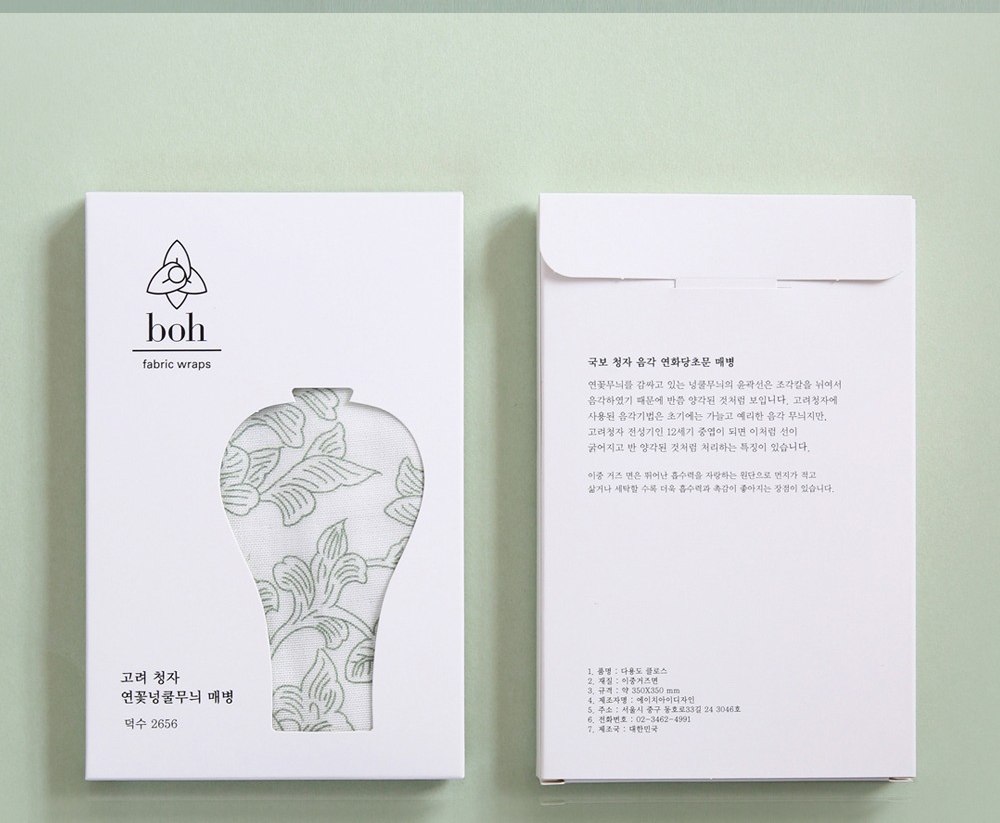 고려청자 연꽃 넝쿨무늬 가제수건 — 국보 문양 거즈 손수건
