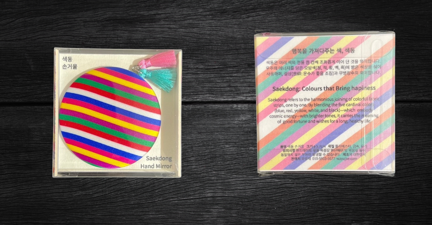 색동 손거울 Multicolored stripes hand mirror
