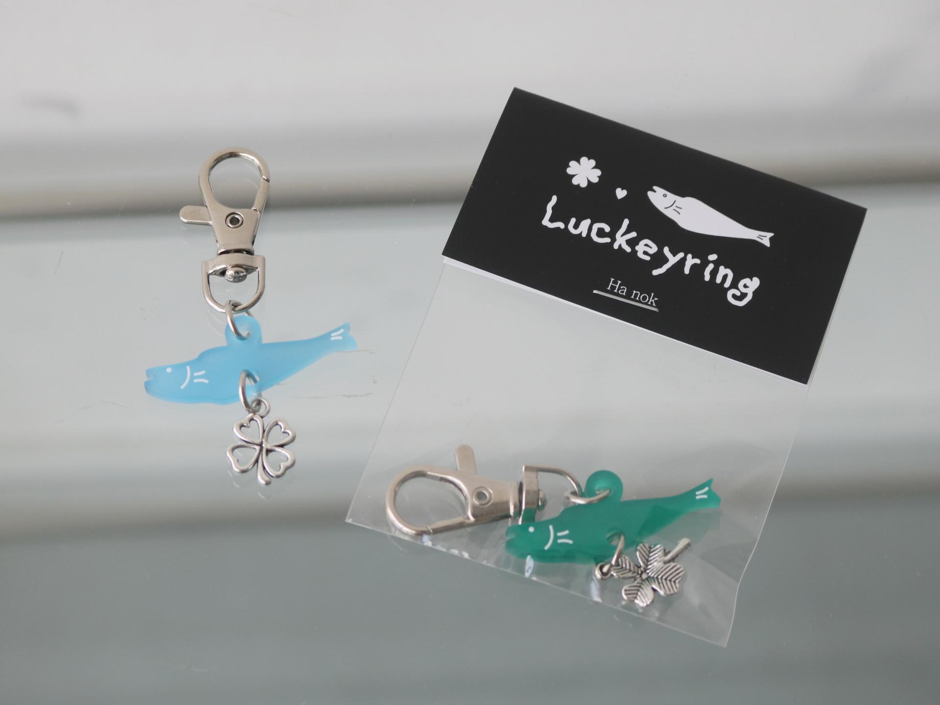 미니 액막이 명태 키링 Mini Amulet Pollack Keyring