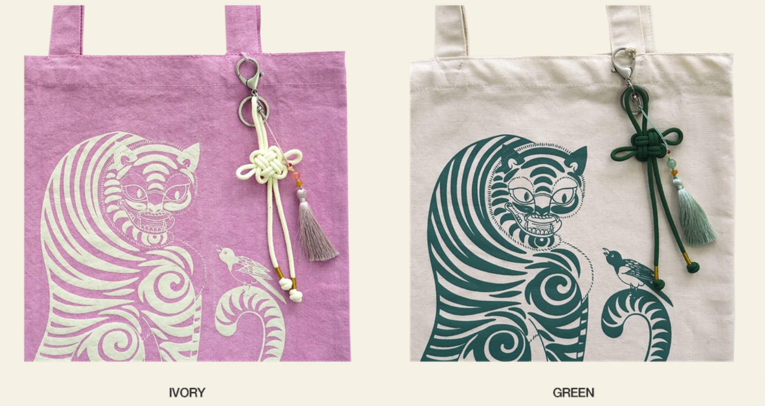 동심결 매듭 키링 Dongsimgyeol True Lover's Knot Keyring