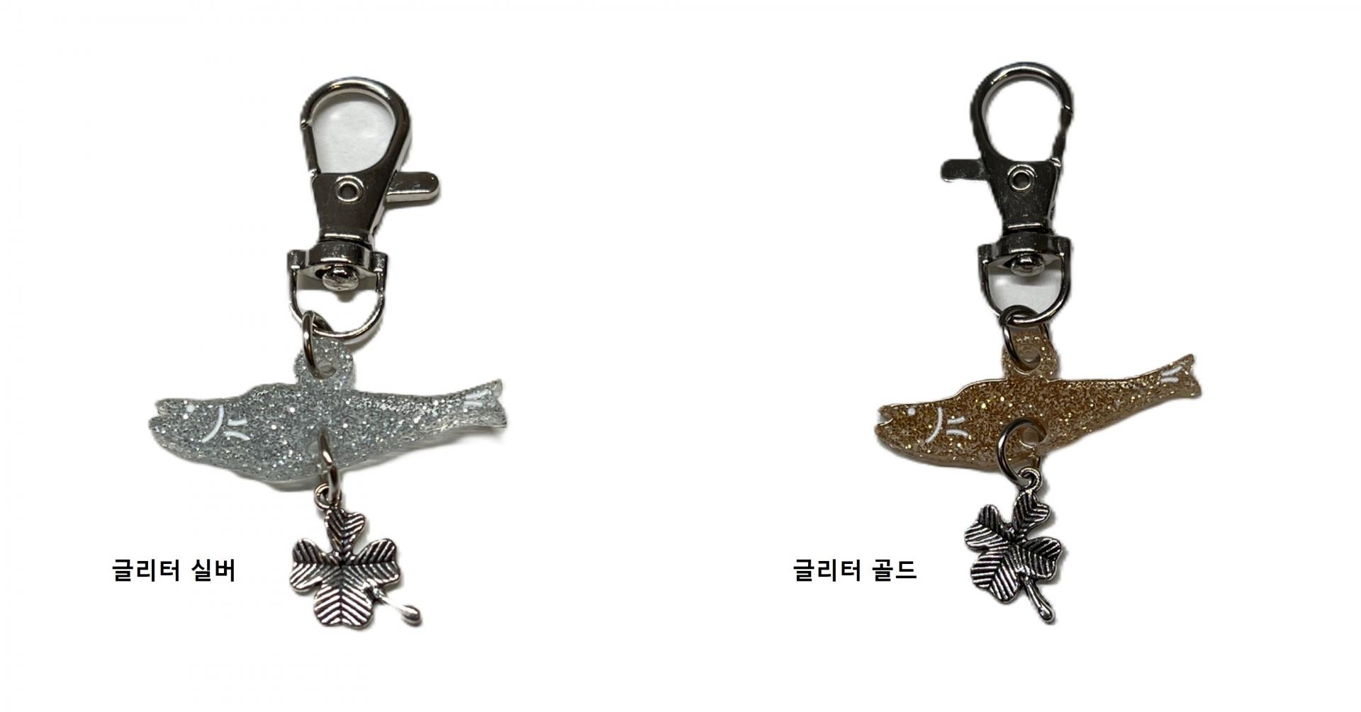 미니 액막이 명태 키링 - 한국 전통 행운 아크릴 소품