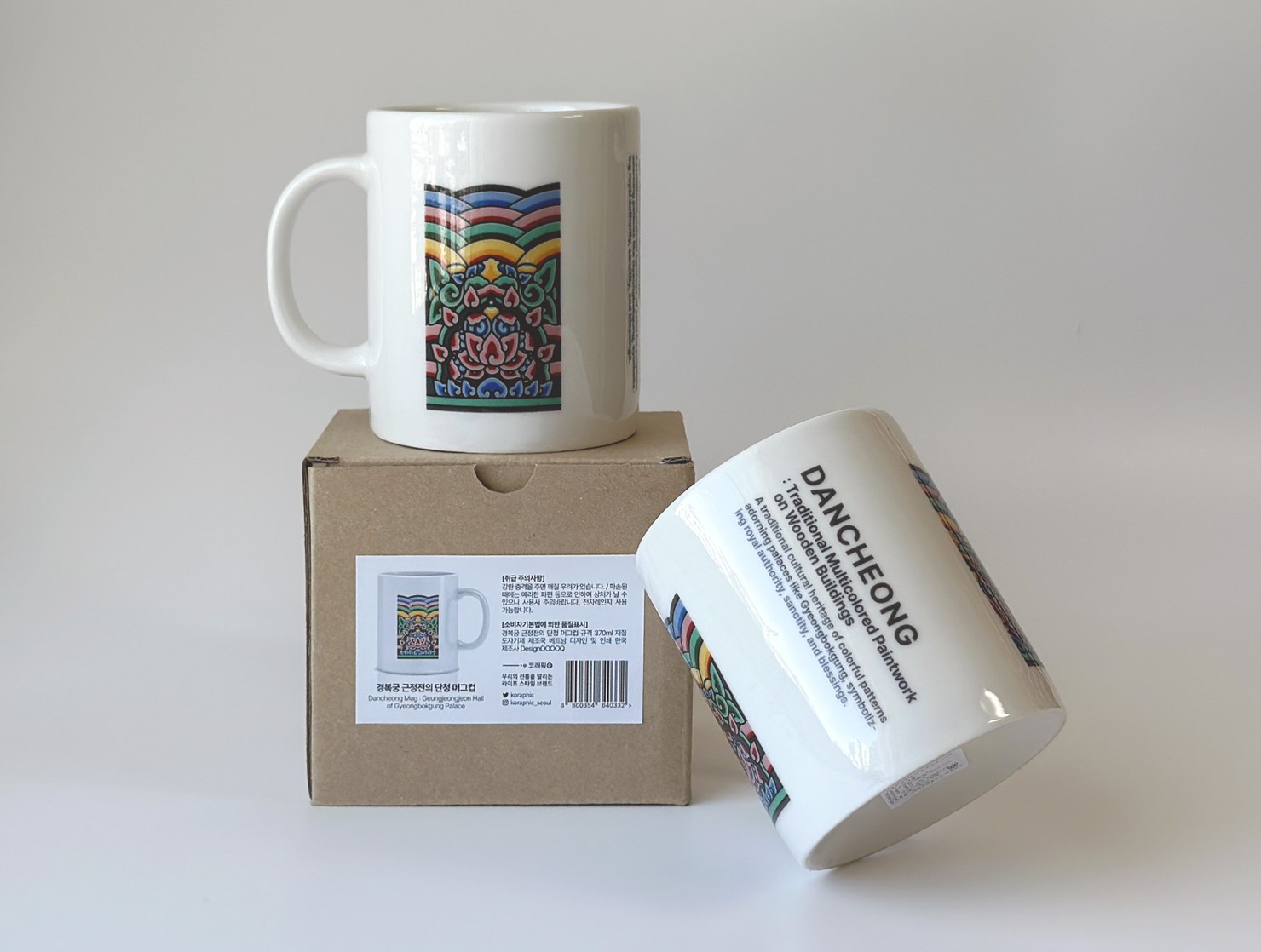 Dancheong Mug – Gyeongbokgung Palace Lotus Pattern Ceramic Cup