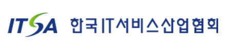 한국IT서비스산업협회로고.png