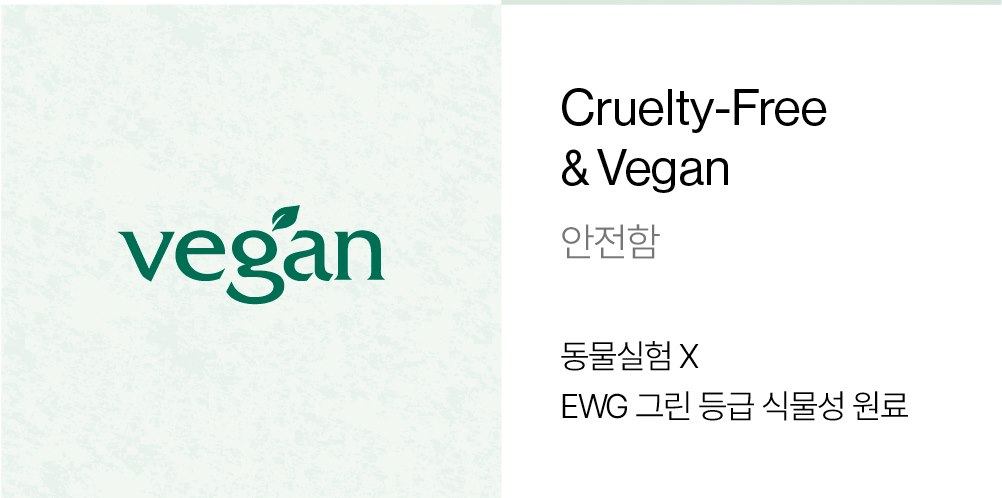 백옥 퍼퓸 팩 비누 — 옥가루 비건 클렌징 수제비누