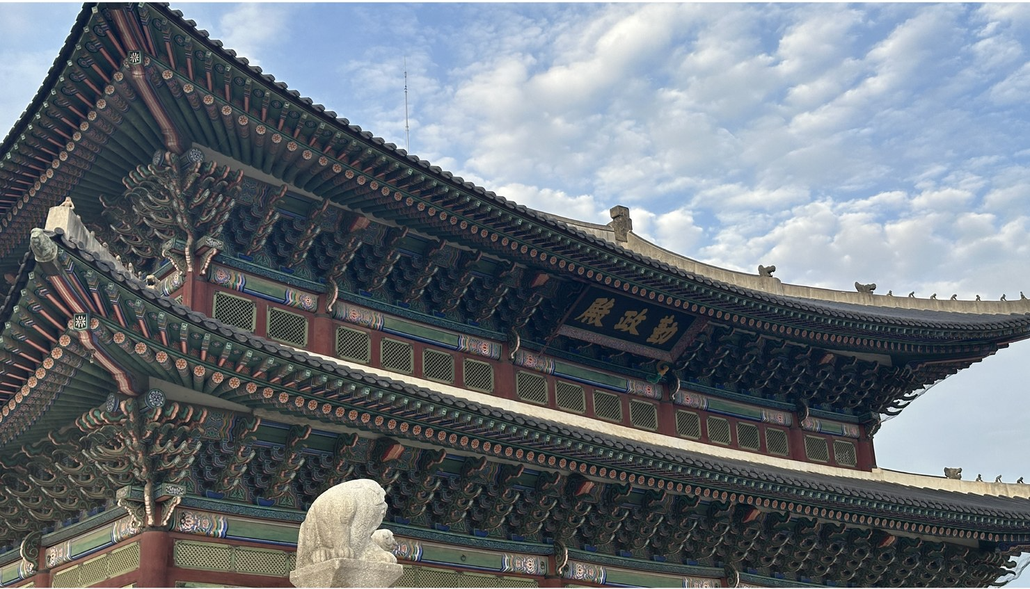 근정전 단청 텀블러 — 경복궁 파련화 문양 보온보냉 500ml