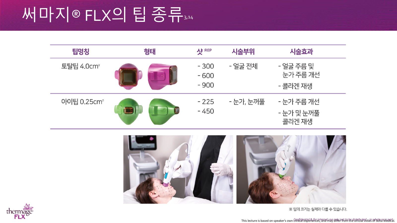 fc80fccd46307.png