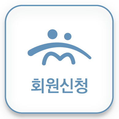 상담신청