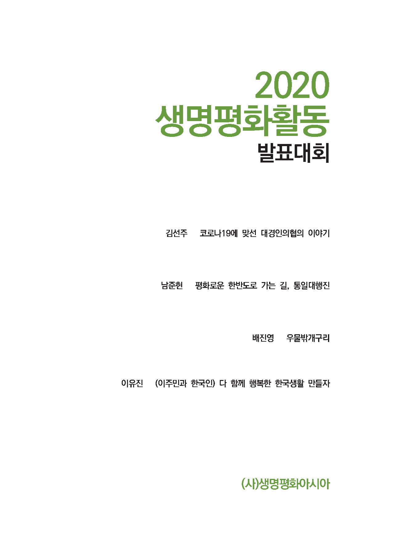 d8bb29a857542.png