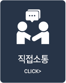 직접상담