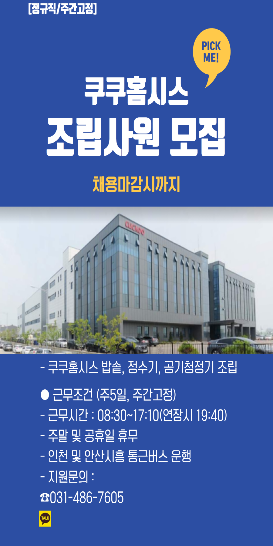 24a795cd298fb.png