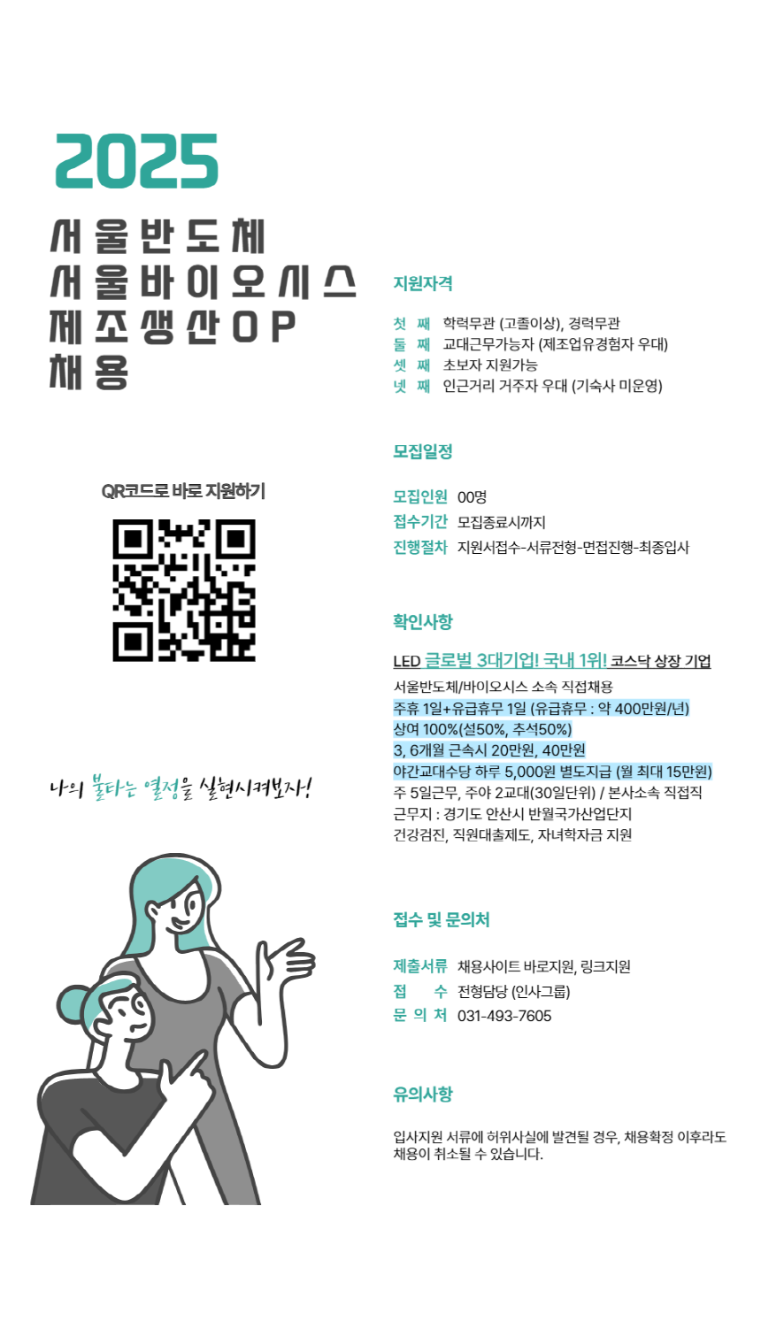 5624a55a9912b.png