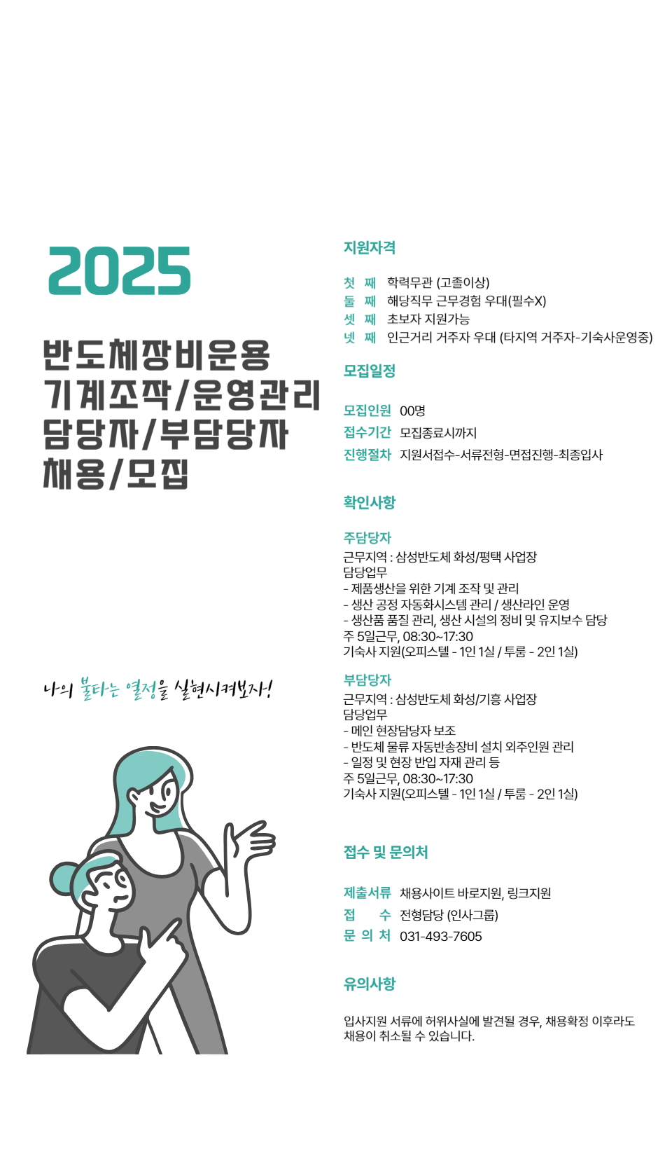 e4f37503b9094.png