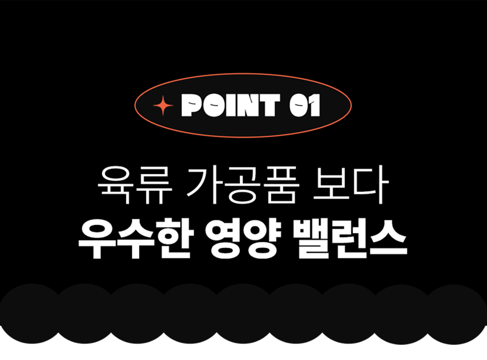 [펫페어상품] 동해형씨 EASTREAT 하프 기름가자미 트릿 50g