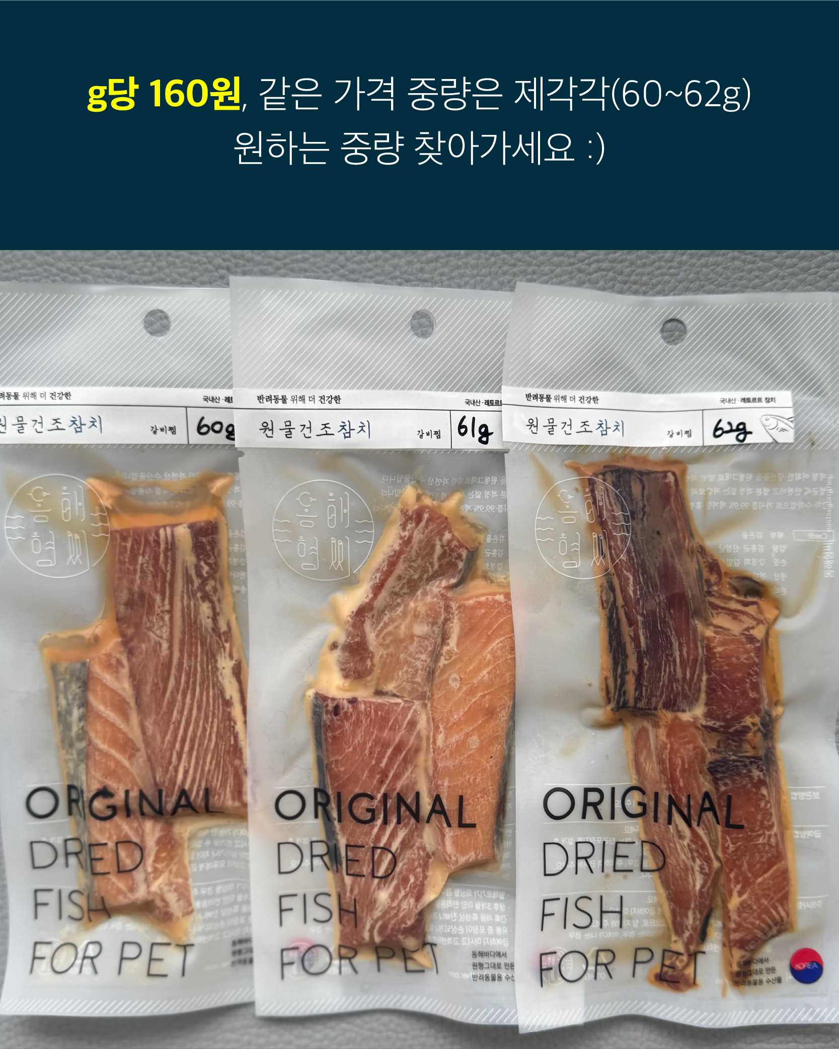 [펫페어상품] 동해형씨 대방어갈찜 & 참치갈비찜