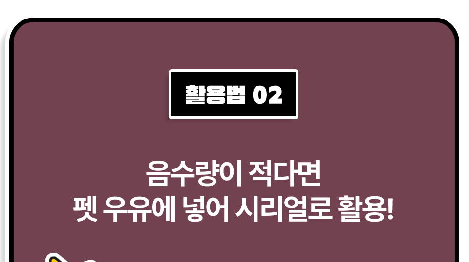 [펫페어상품] 동해형씨 EASTREAT 하프 기름가자미 트릿 50g