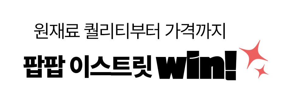 [펫페어상품] 동해형씨 EASTREAT 하프 기름가자미 트릿 50g