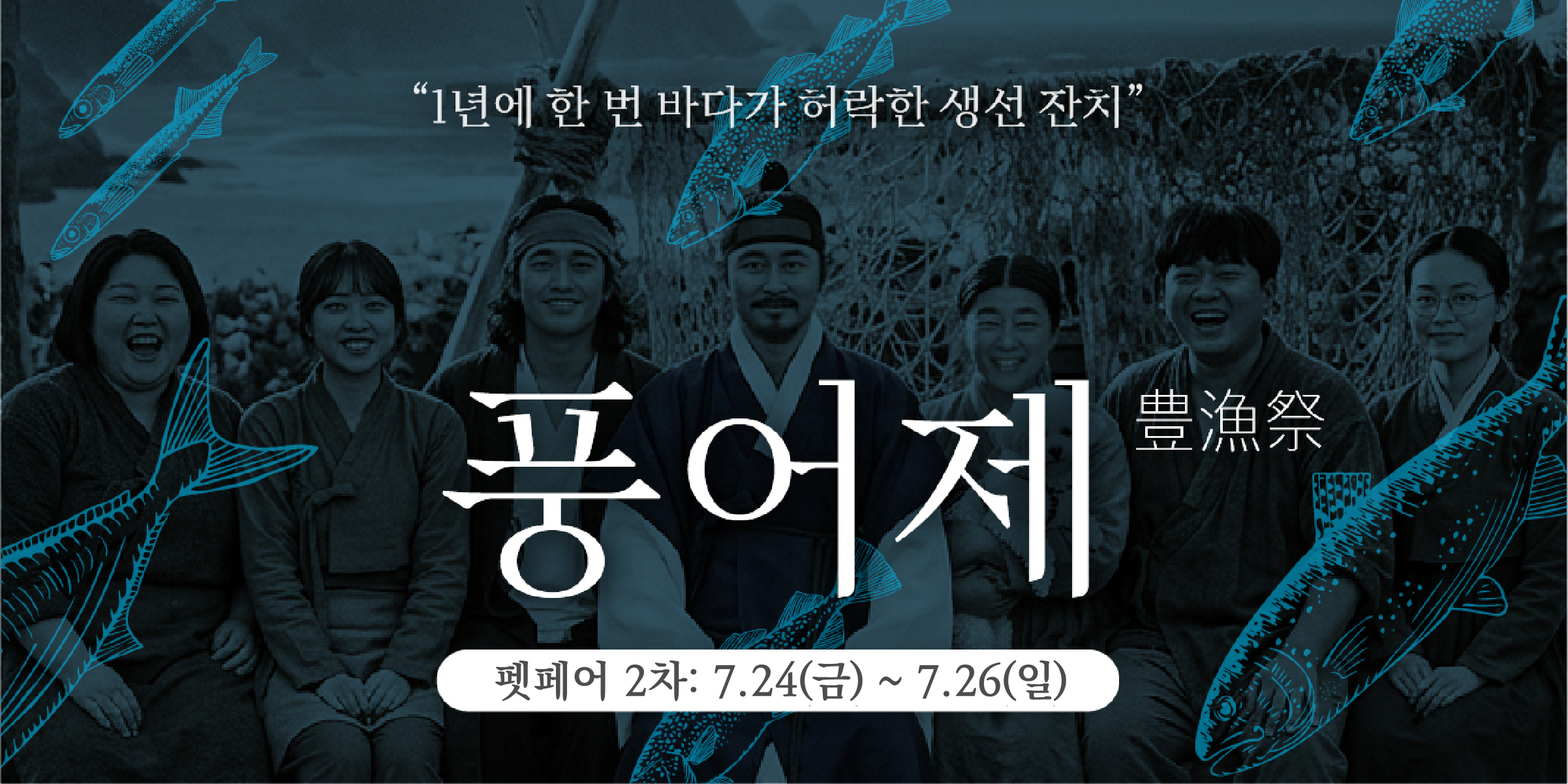 [펫페어상품] 동해형씨 EASTREAT 하프 트릿 5종